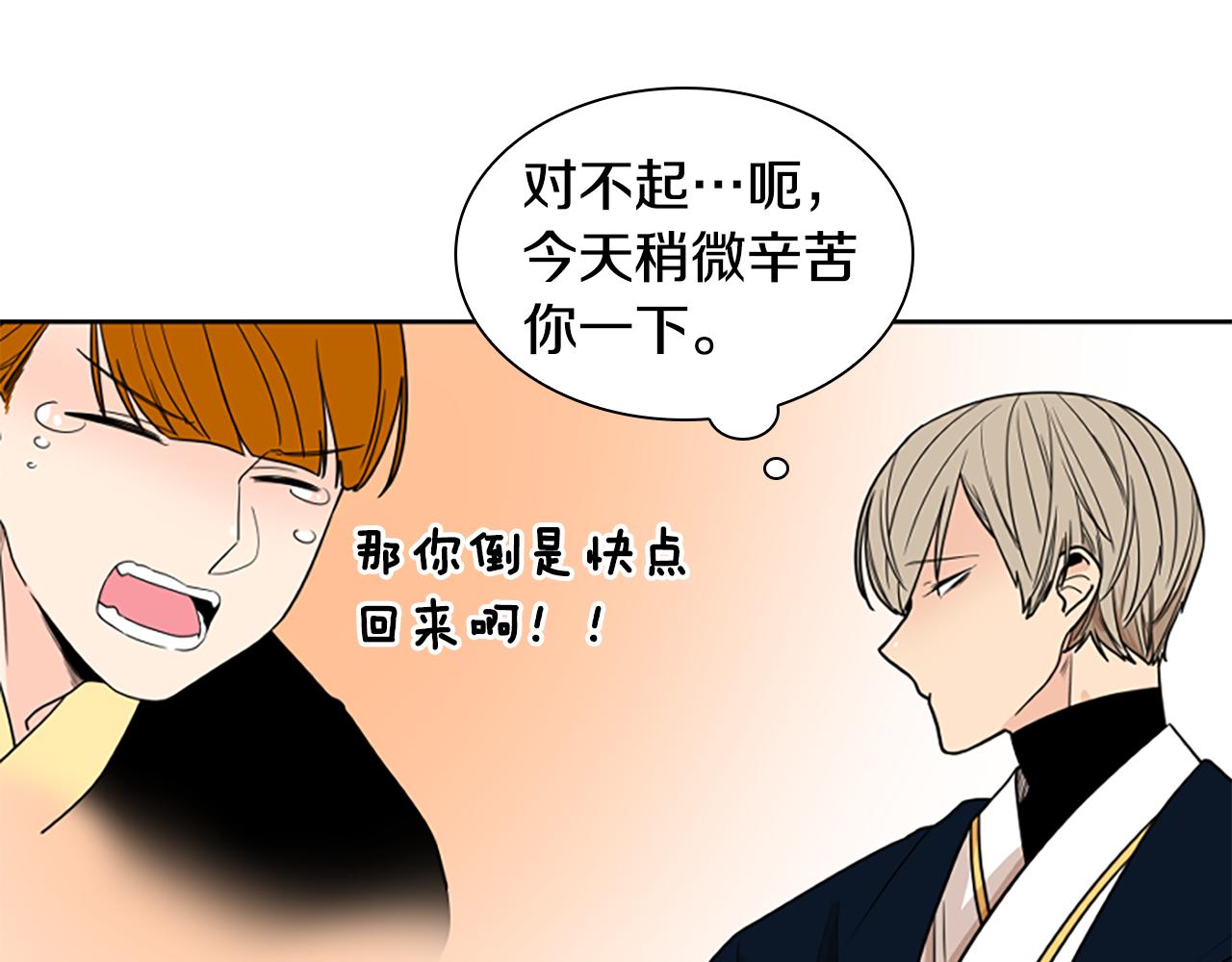 第107话 愉快逛街144