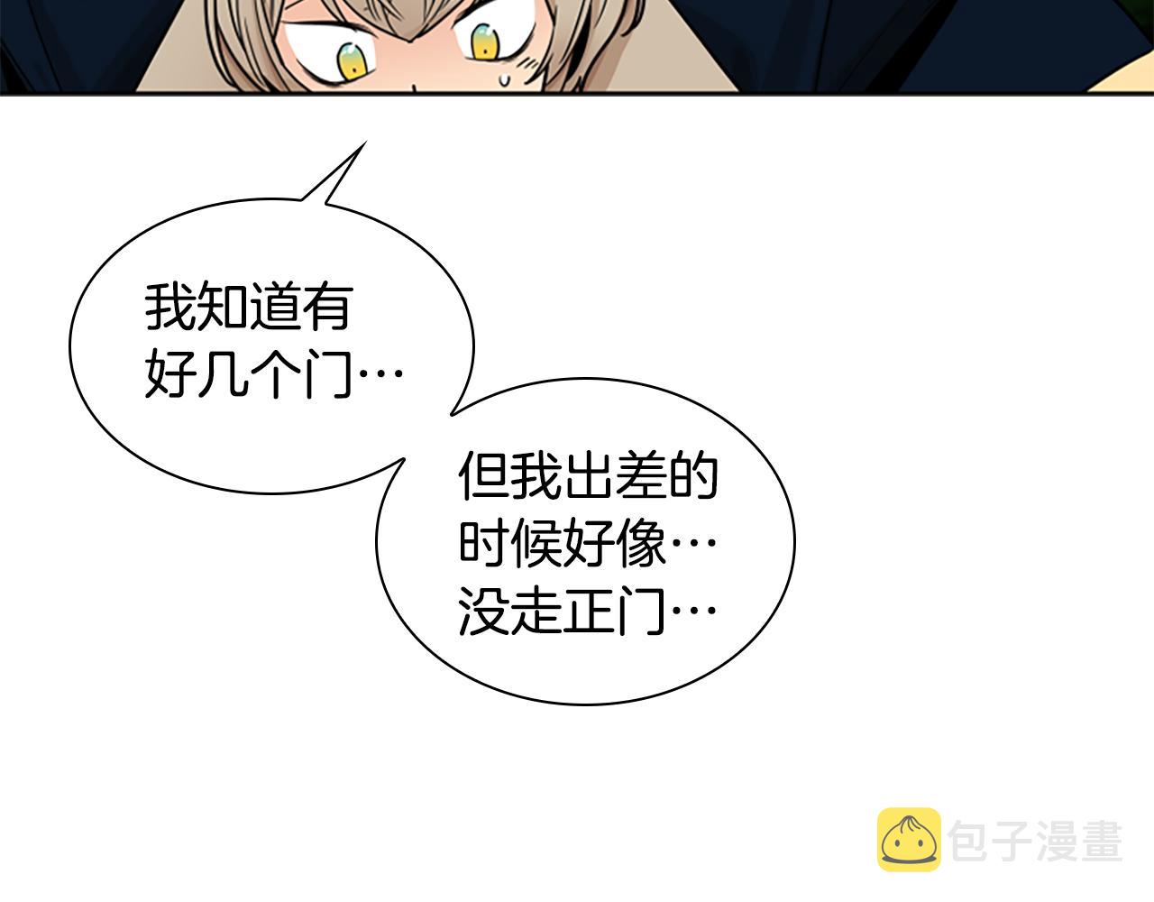 第106话 美好的早晨107