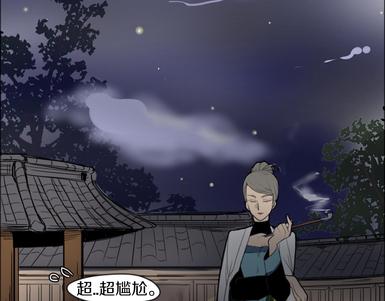第14话 自行离开87