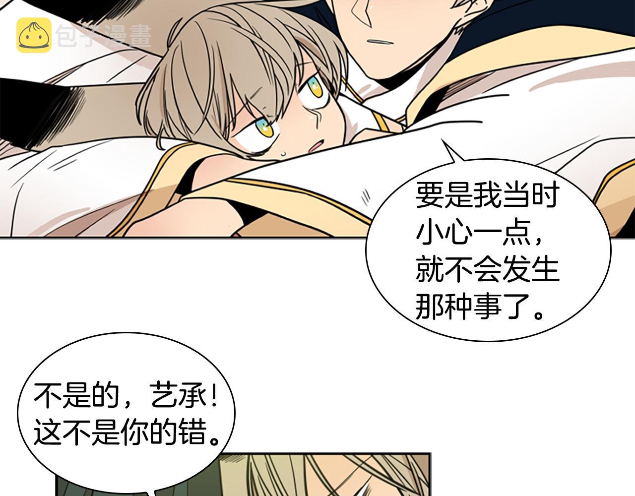 第108话 敢惹我的人115