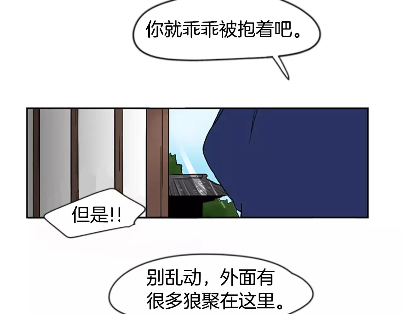 第45话 散步87