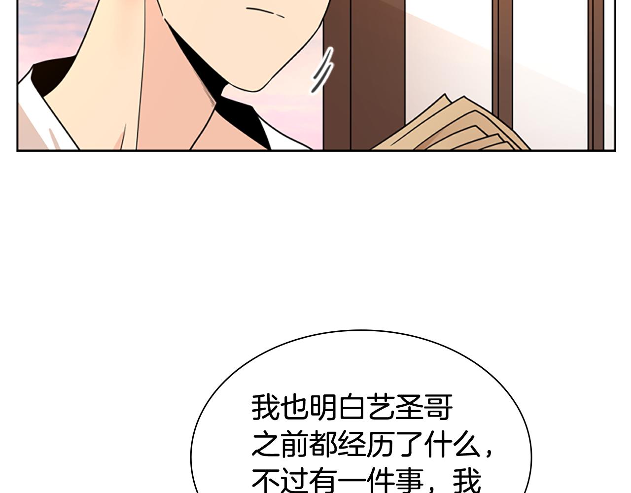 第122话 目的96