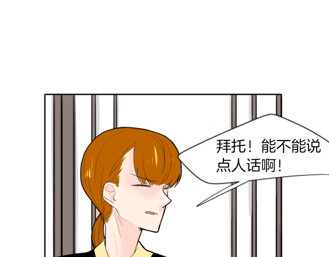 第17话 装病84