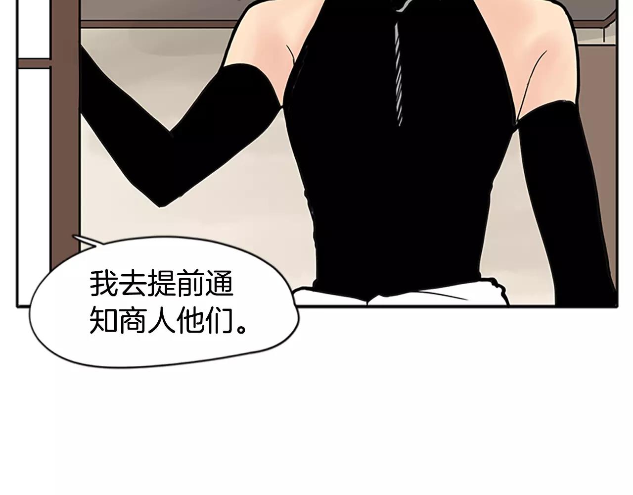 第84话 谈话58