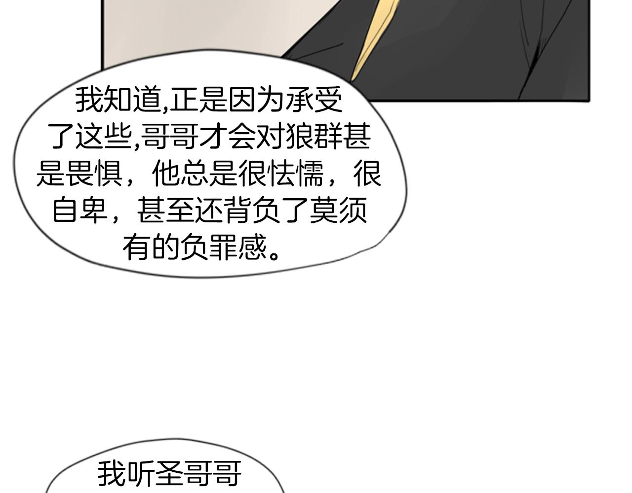 第22话 痛快一场81