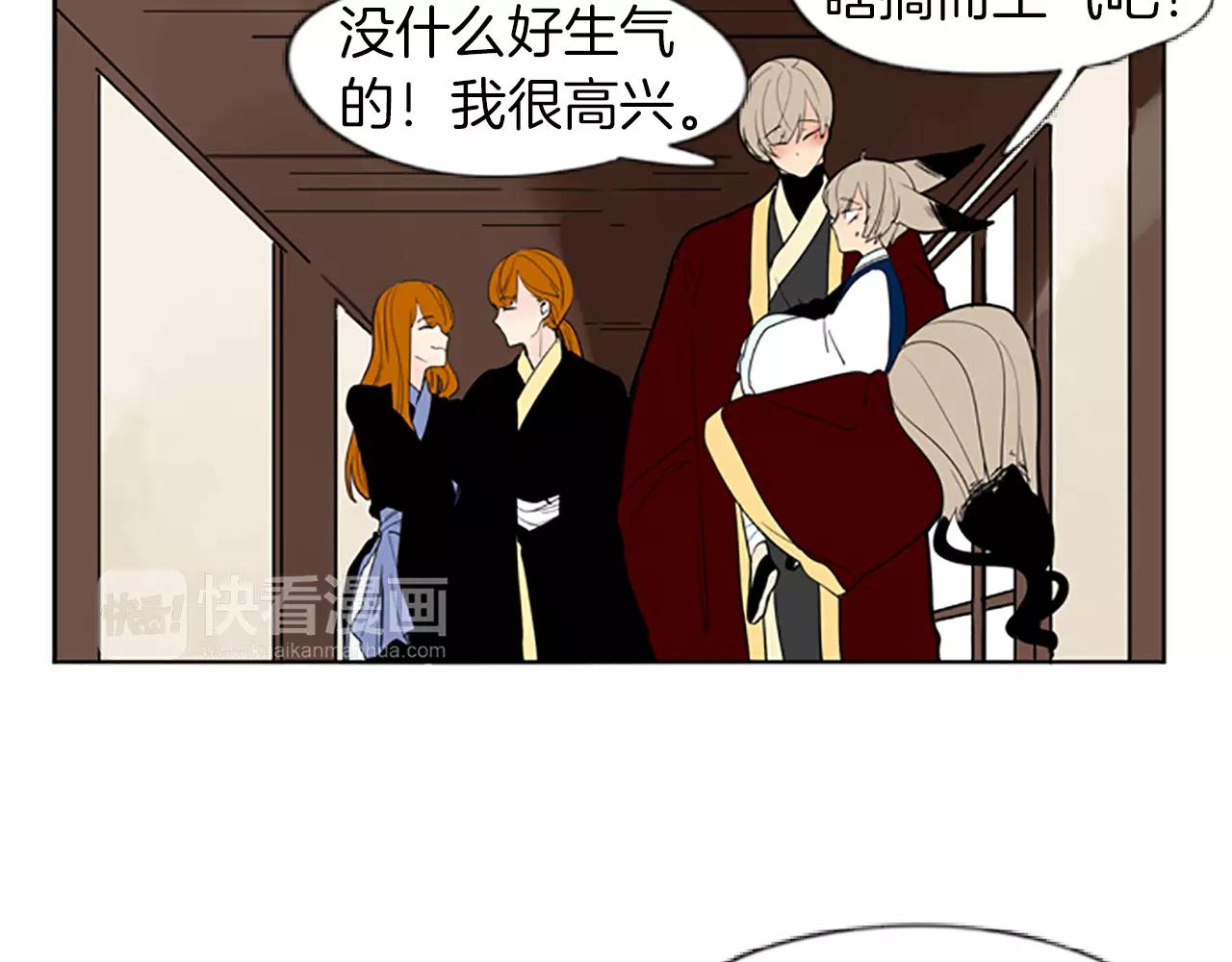 第65话 可以给我个机会吗？17