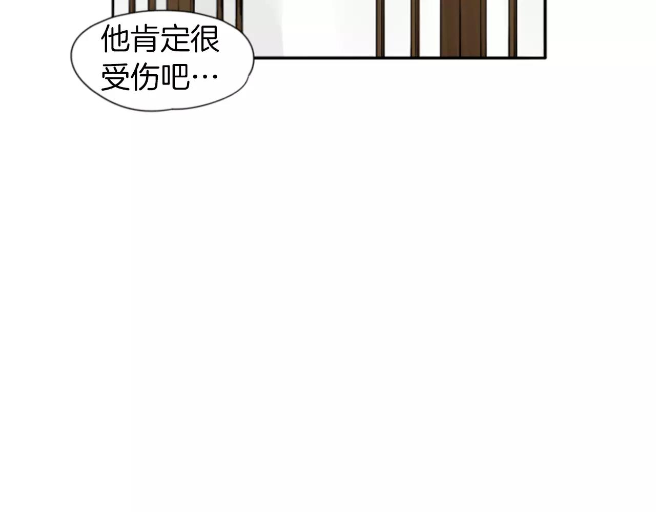 第19话 伤害他？55