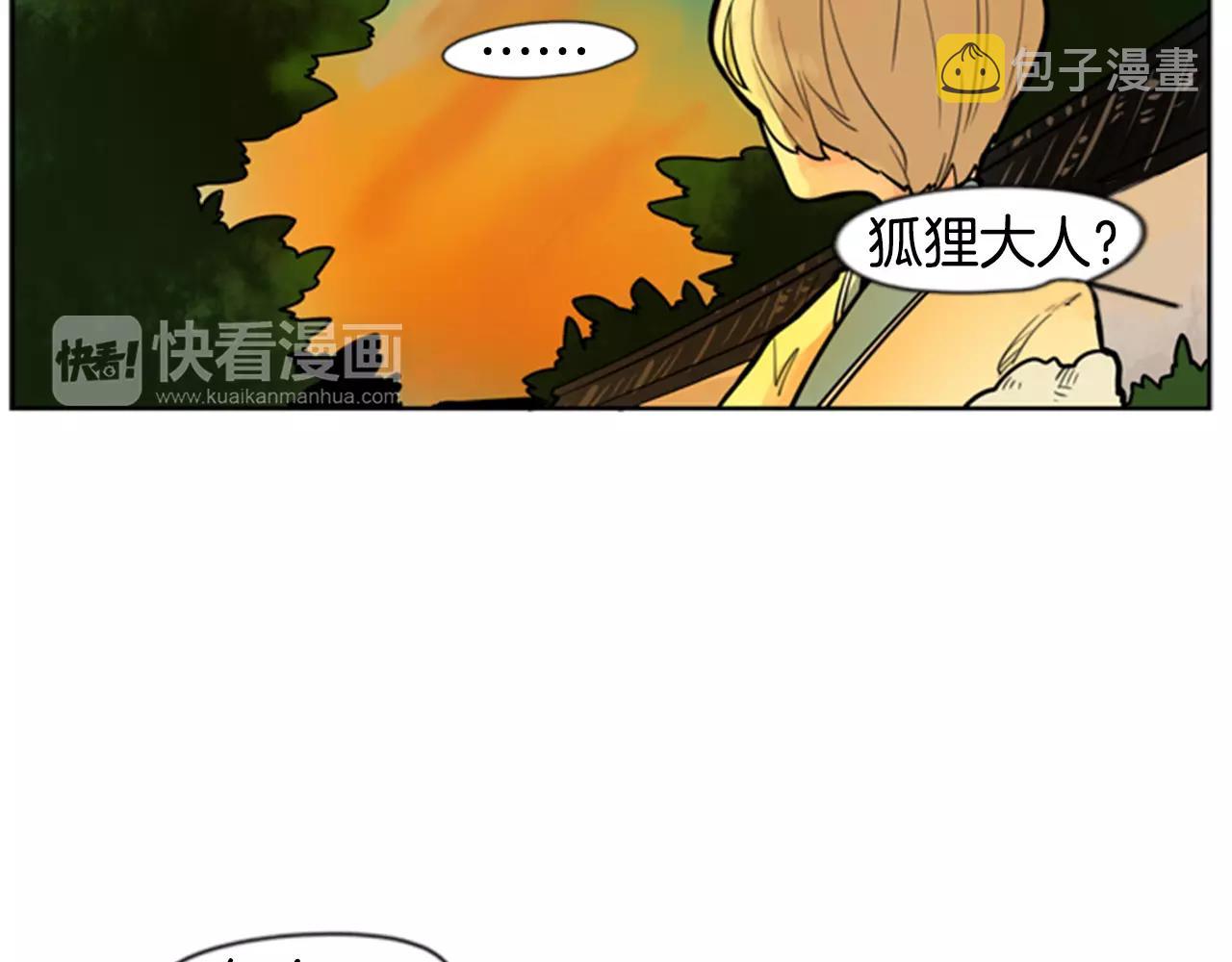 第62话 拜托你件事36
