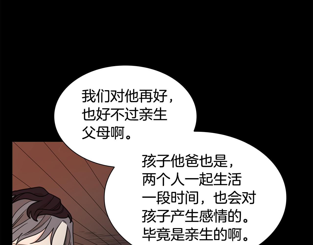 第127话 唯独是你36