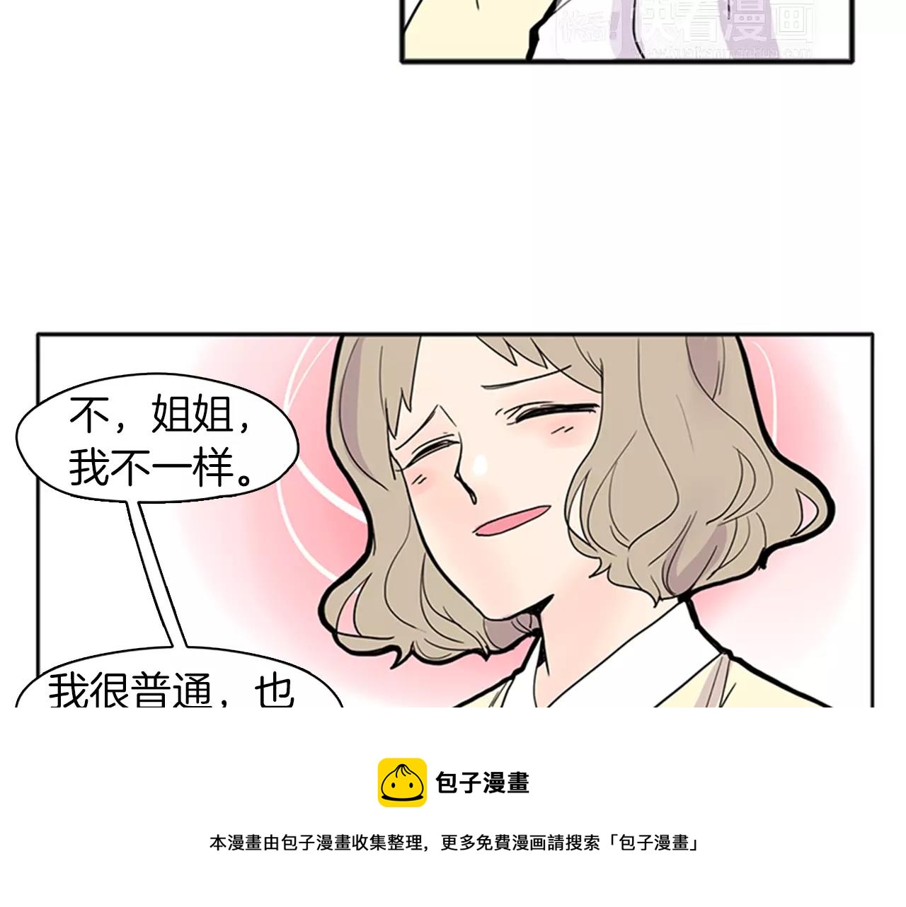 第83话 换房间49