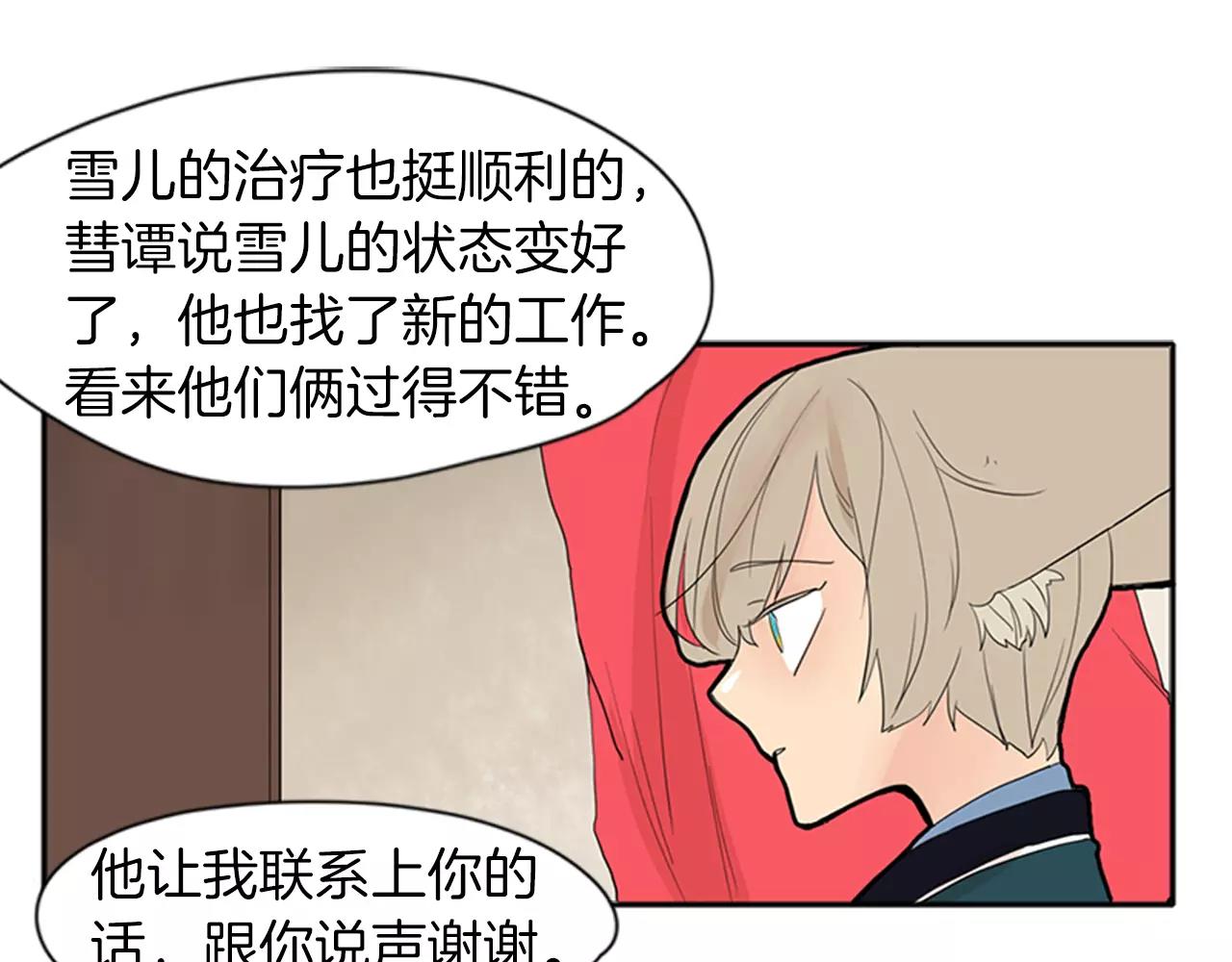 第77话 承儿好漂亮22
