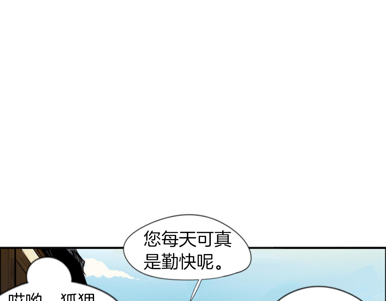 第17话 装病27