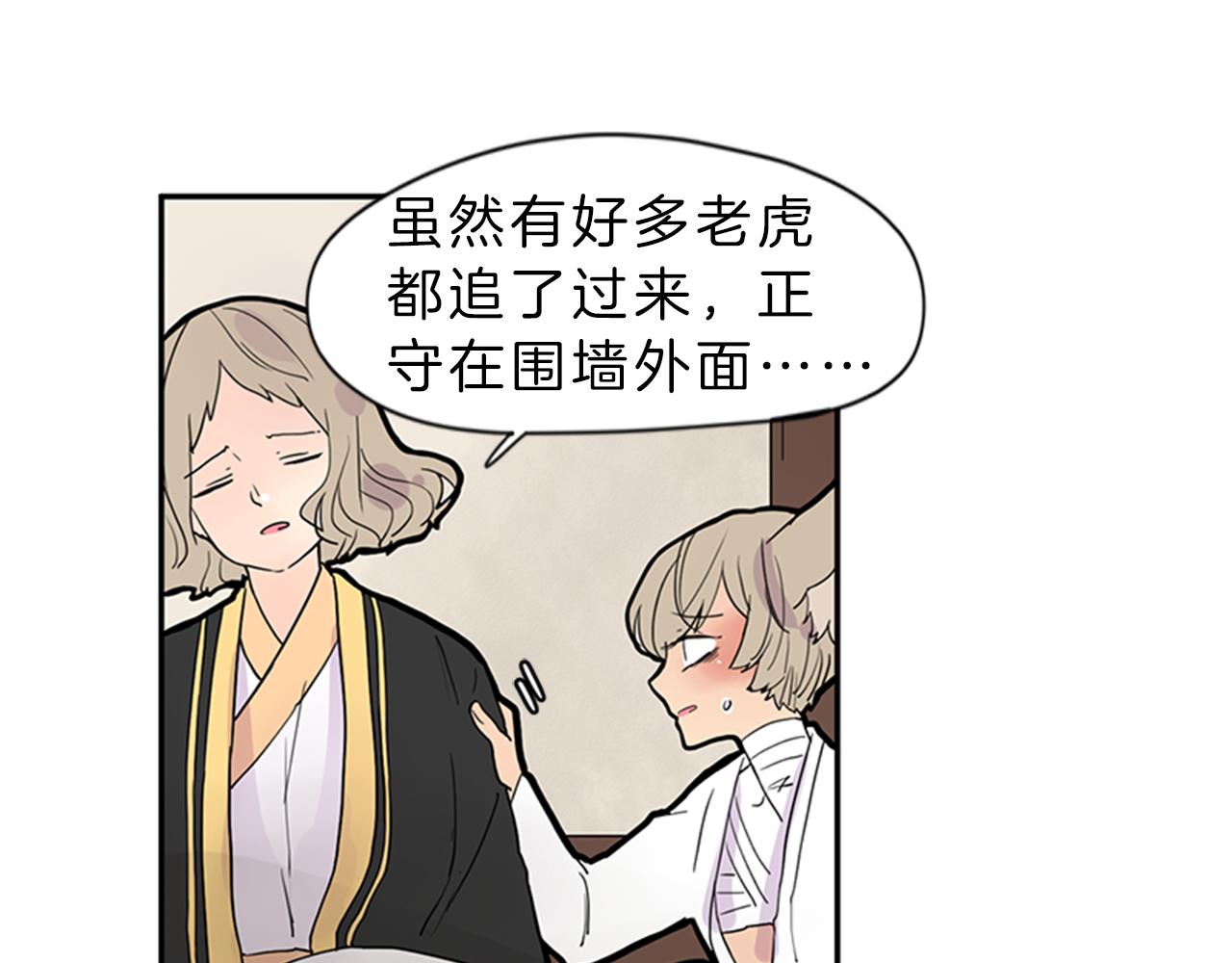 第104话 他受伤了51