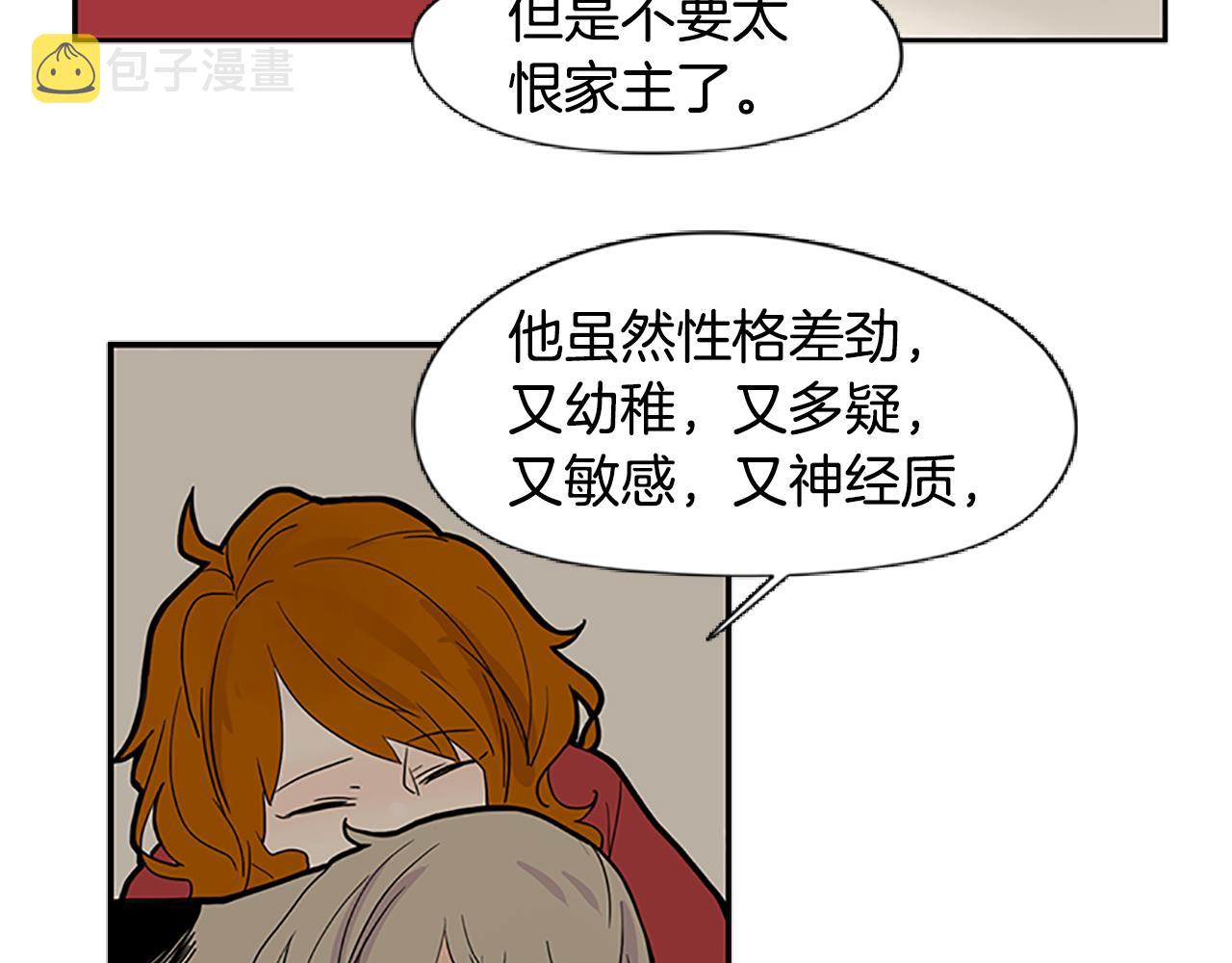 第94话 不要太恨他64