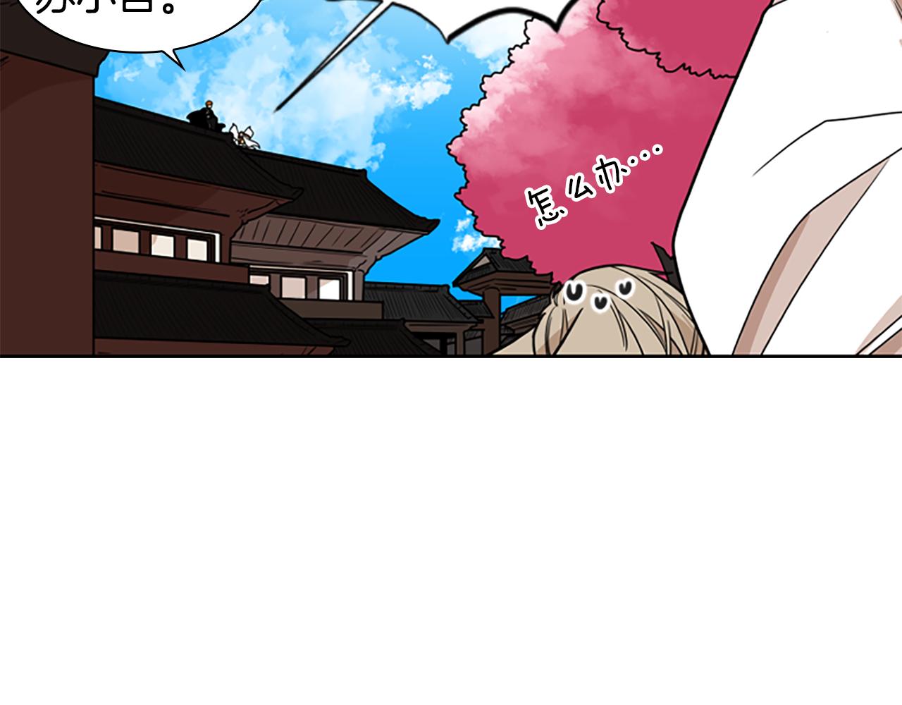 第107话 愉快逛街134