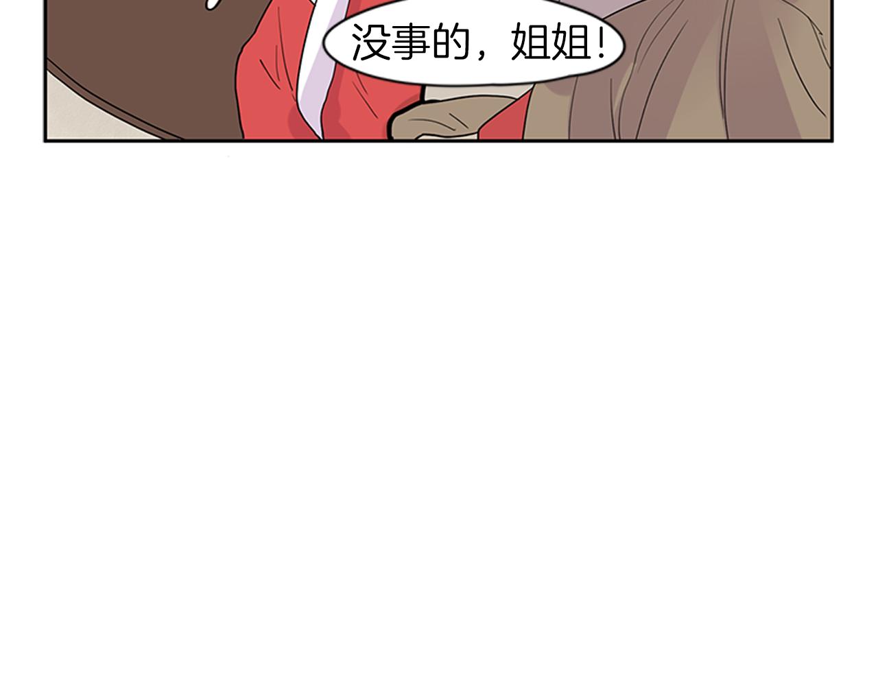 第107话 把哥哥送走79