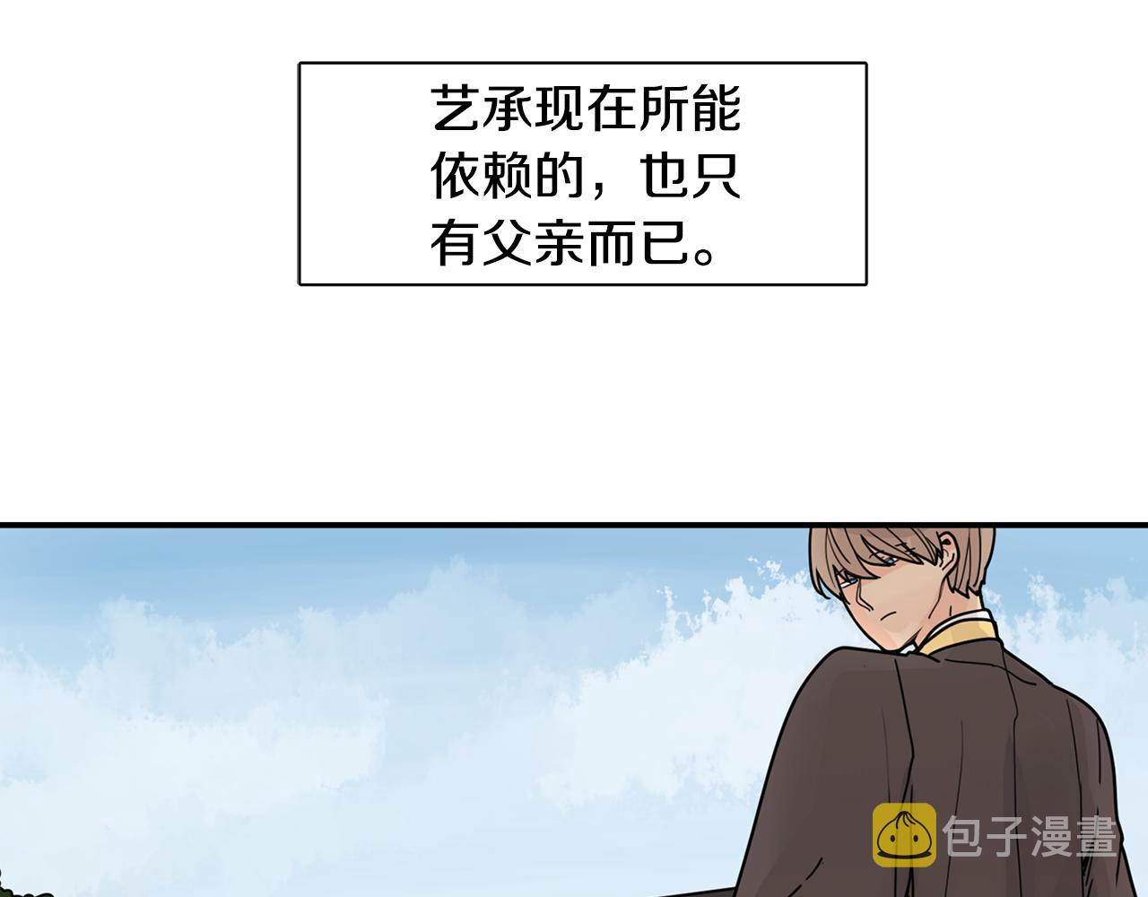 回忆篇第15话 受伤16
