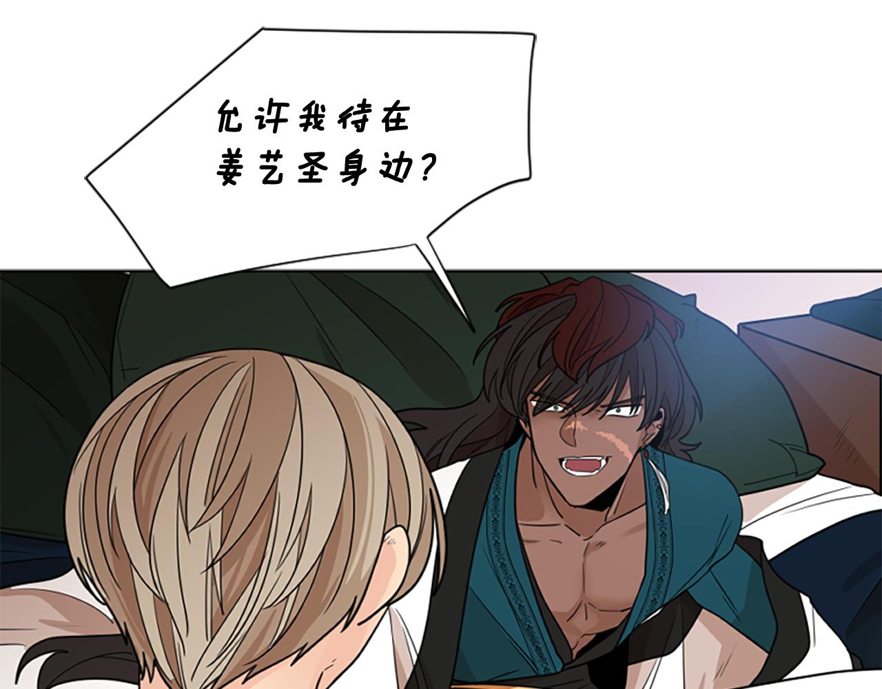 第124话 遗失的宝石39