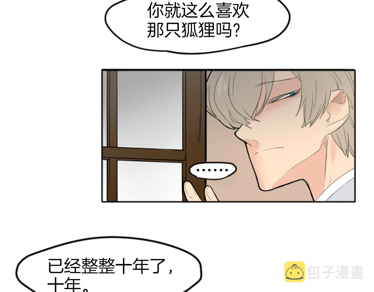 第14话 自行离开27