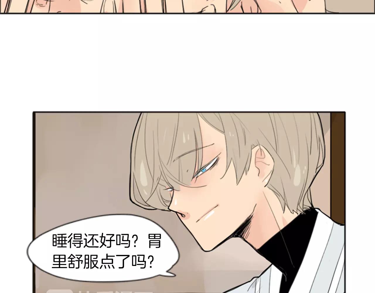 第26话 怎麽回事？76