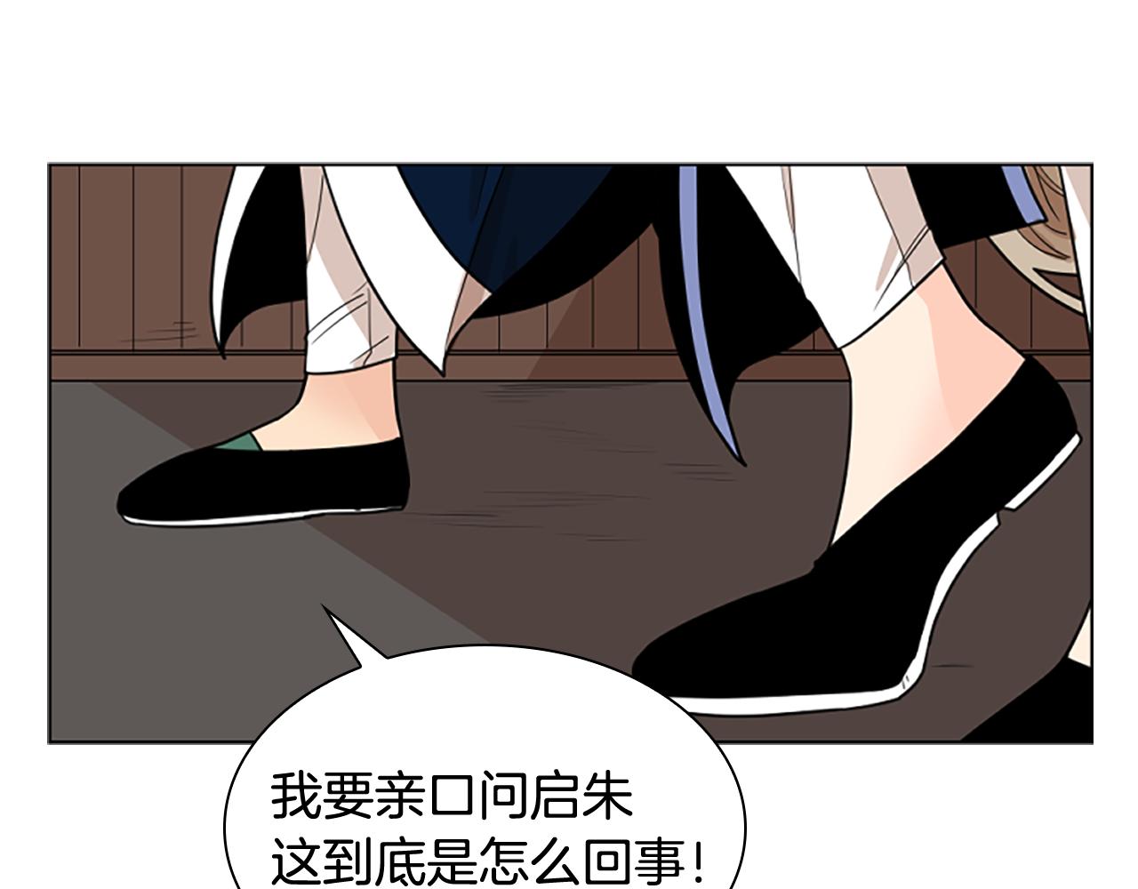 第124话 遗失的宝石125