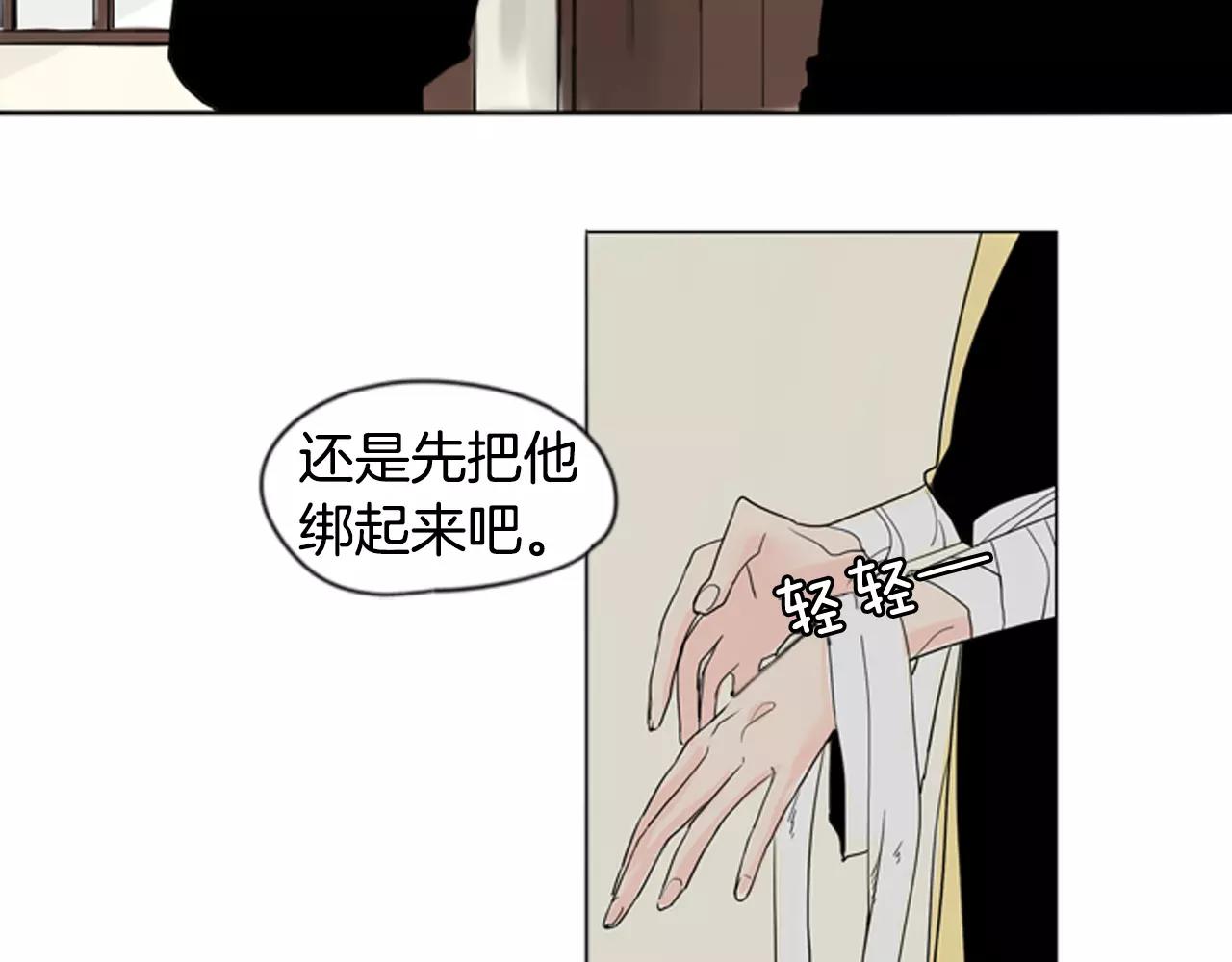 第32话 离别的下雪天10
