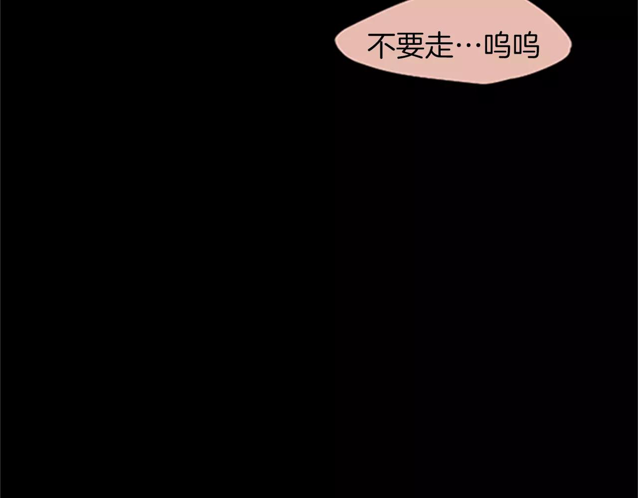 第0＋1话 跨种族兄弟虐恋36