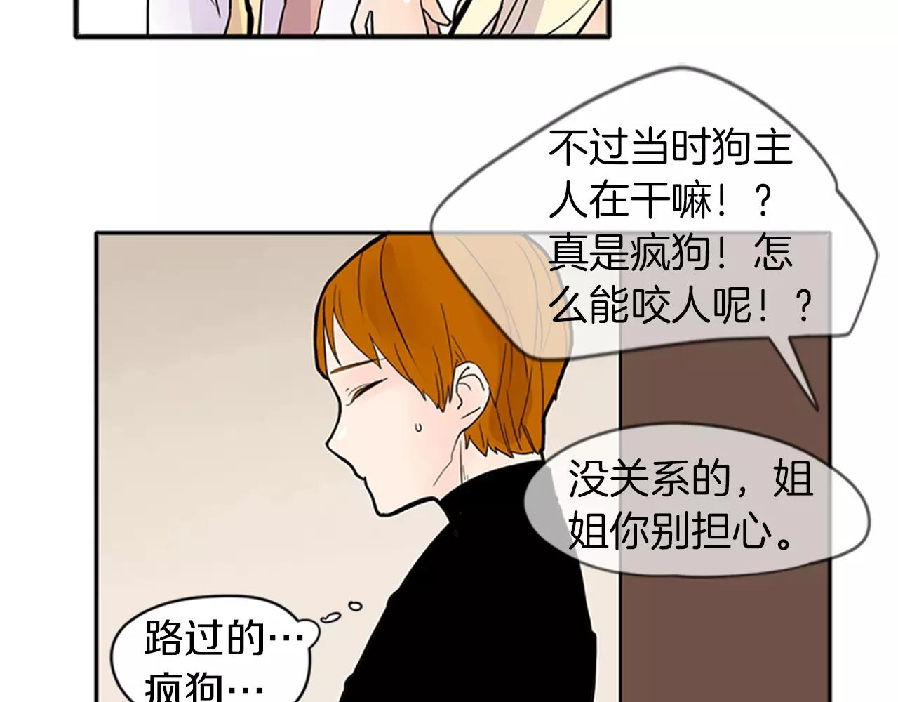 第82话 汇报情况27