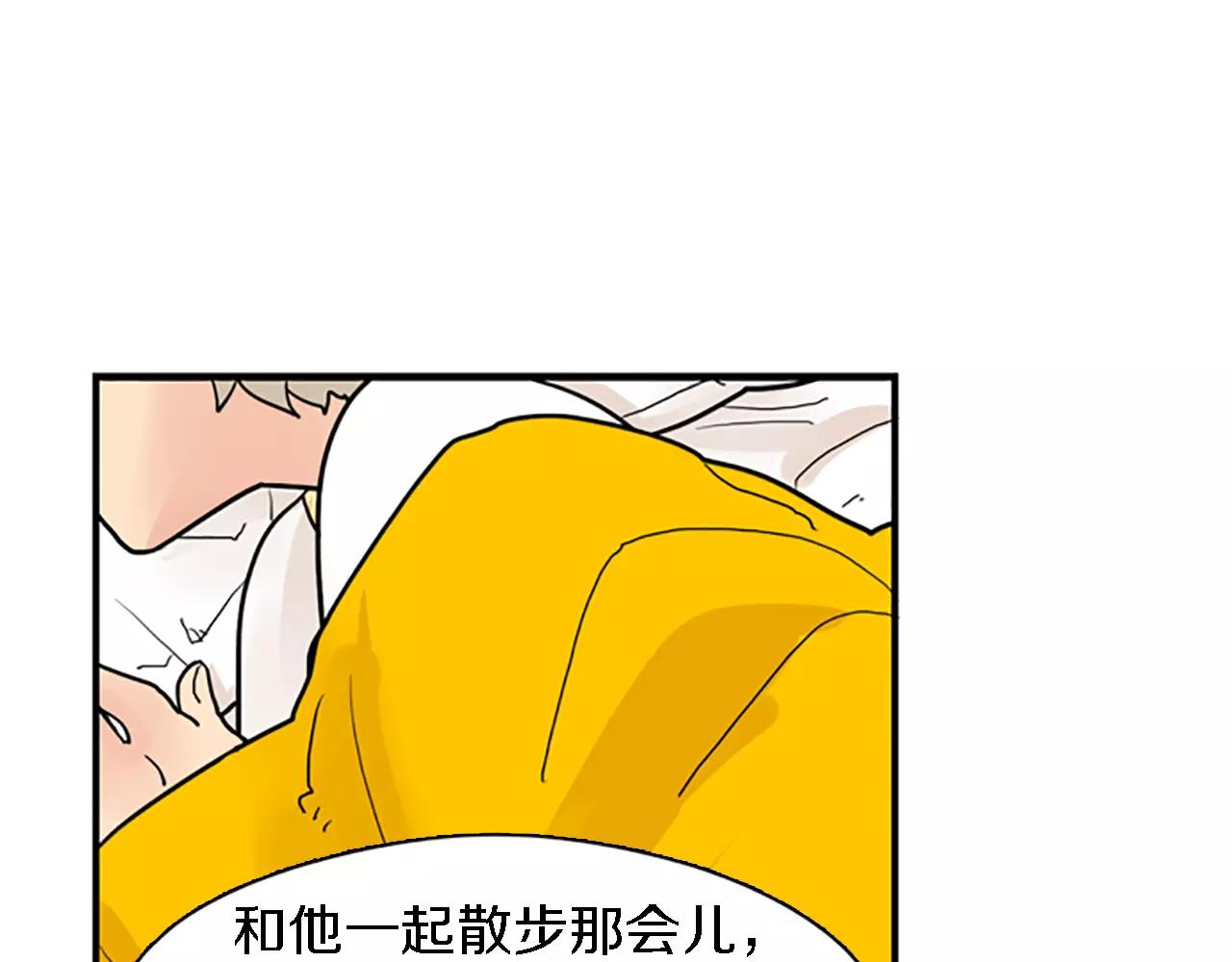 第47话 出去散步27