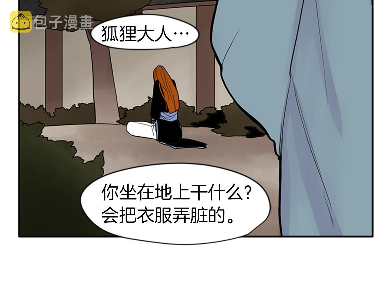 第92话 我不打算放你走100