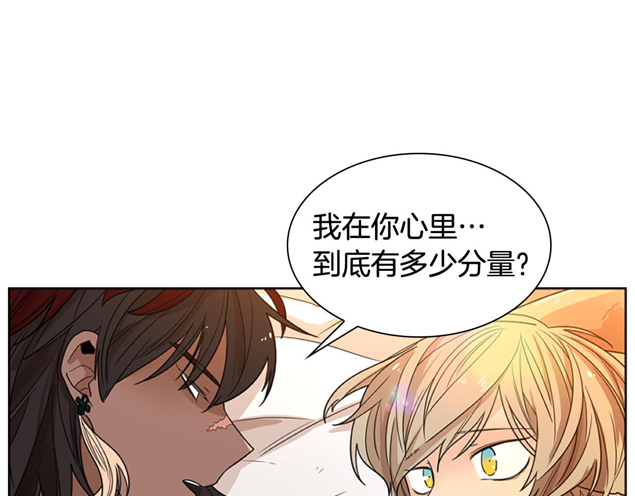 第115话 不要抛弃我169