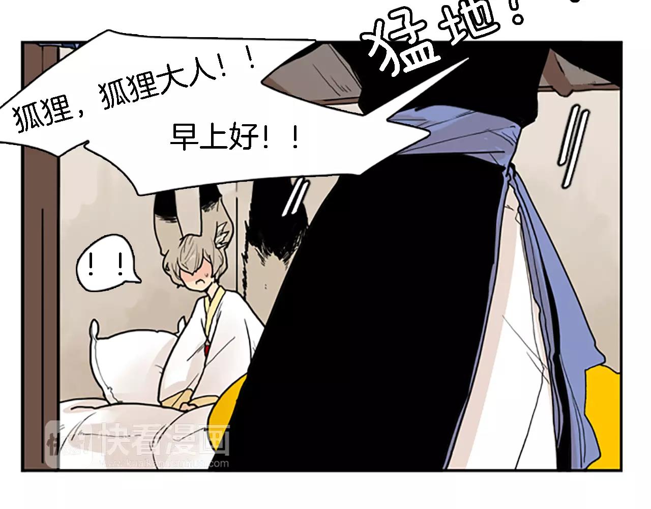 第47话 出去散步30