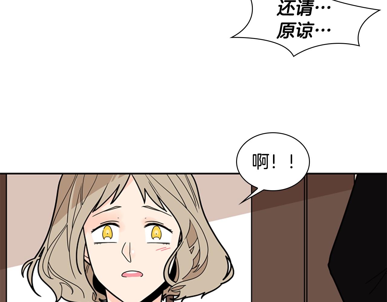 第104话 家主的双标现场77