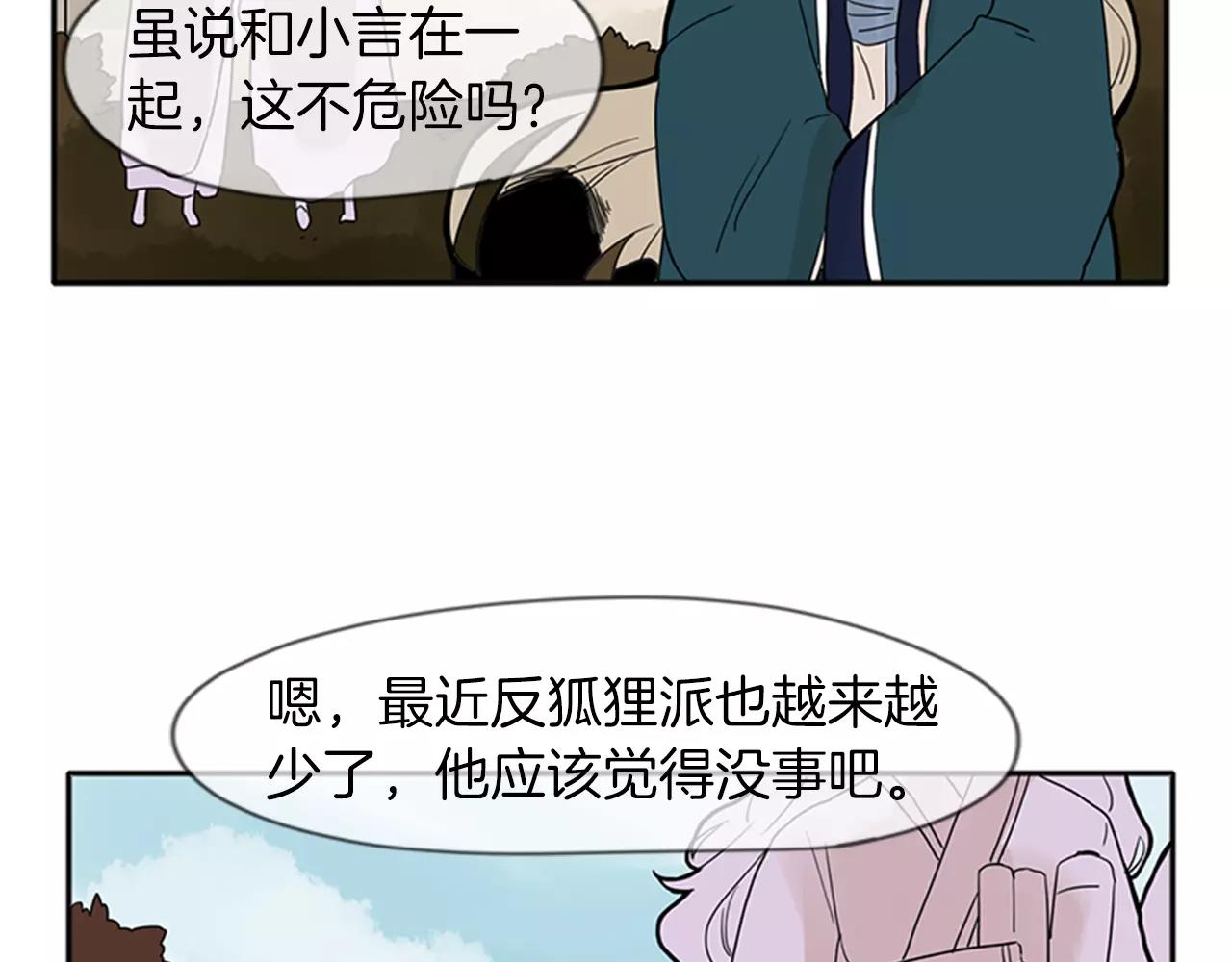 第76话 商品33