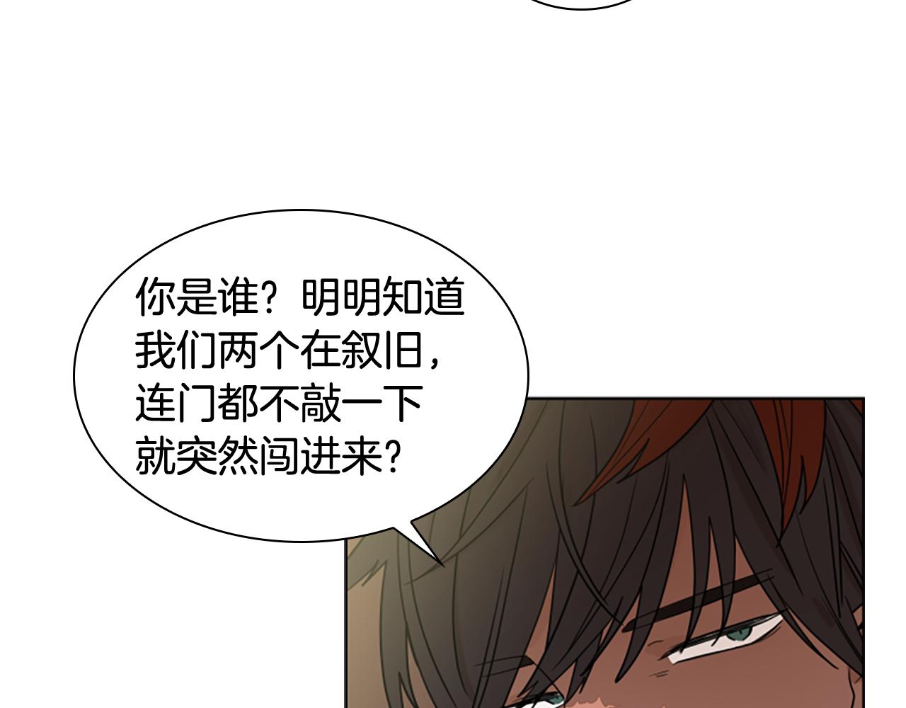 第111话 两个弟弟68