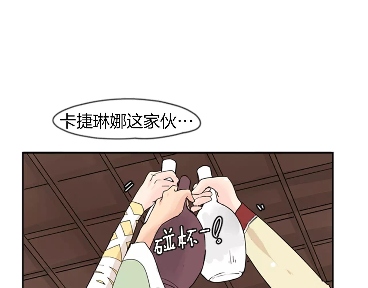 第44话 不想做灯泡3