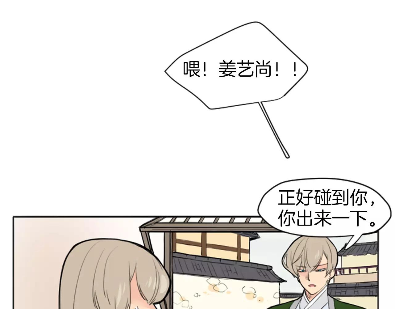 第13话 超短裤造型7