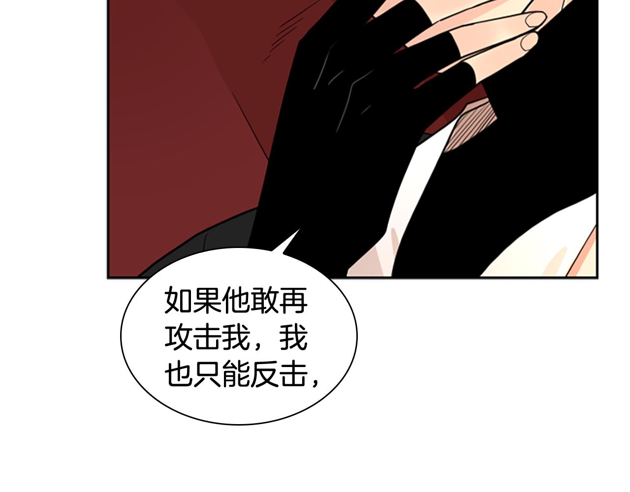第114话 出言不逊125