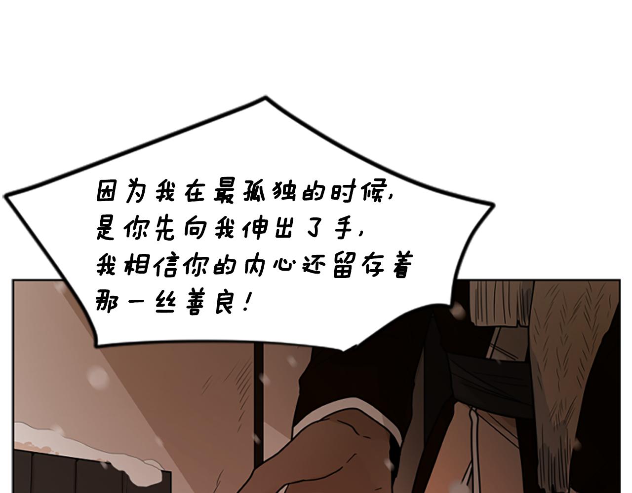 第126话 狠毒的一面111