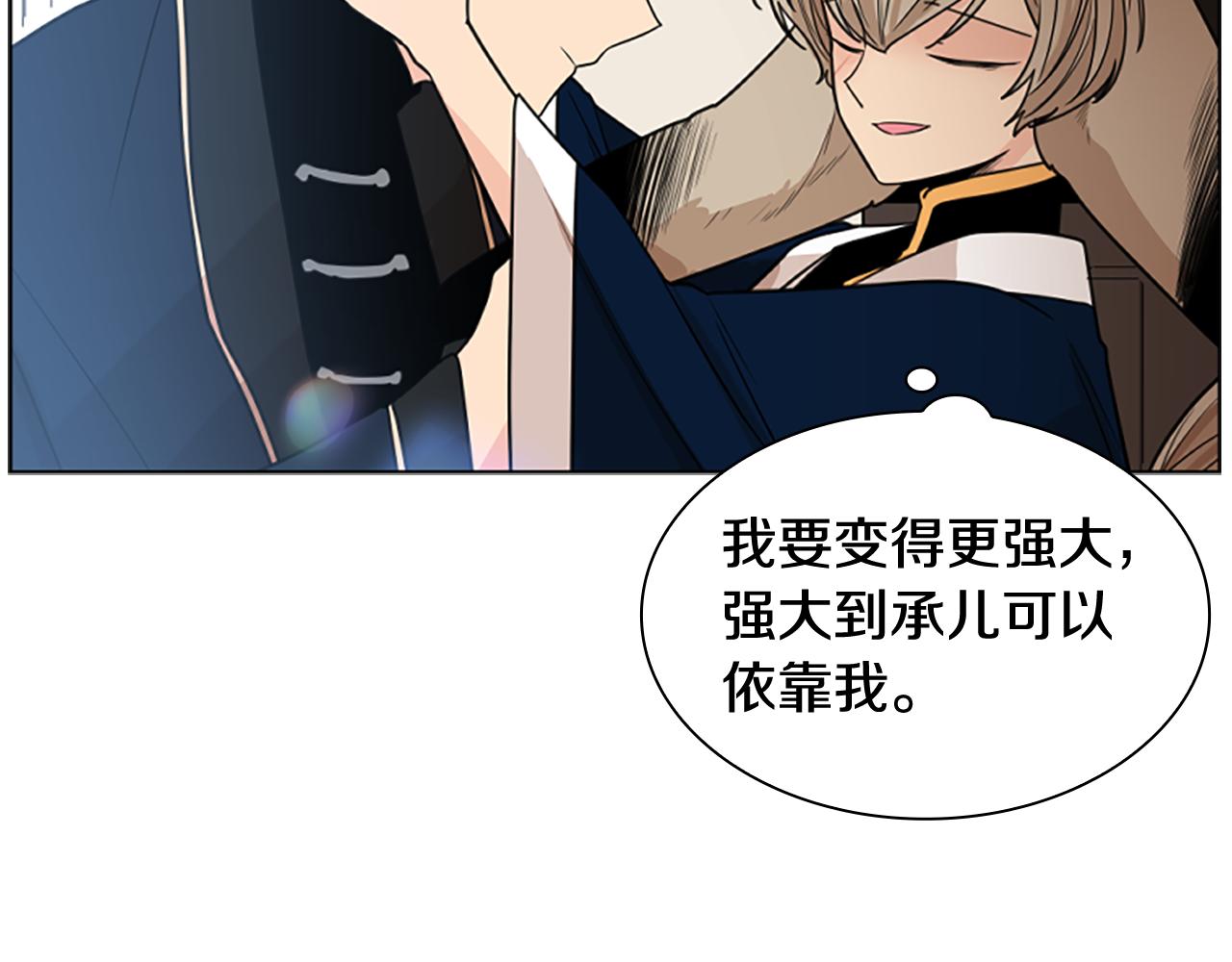 第125话 不可原谅92