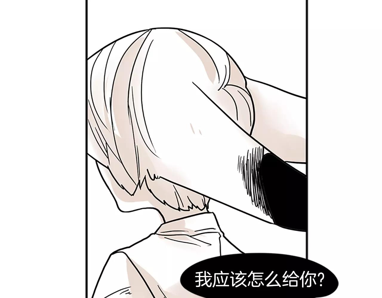 第88话 囚禁8
