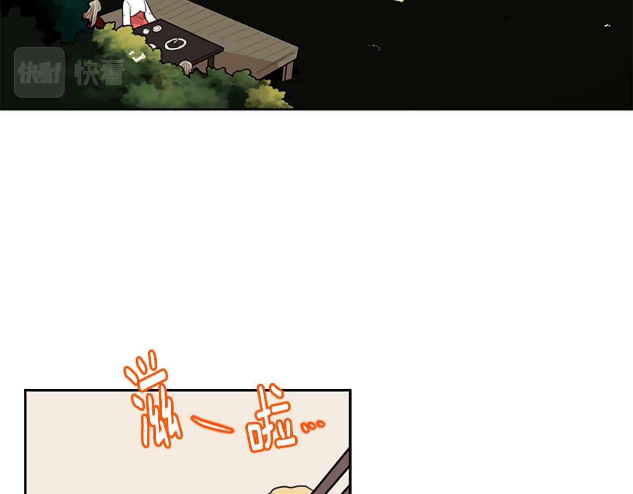 第106话 美好的早晨54