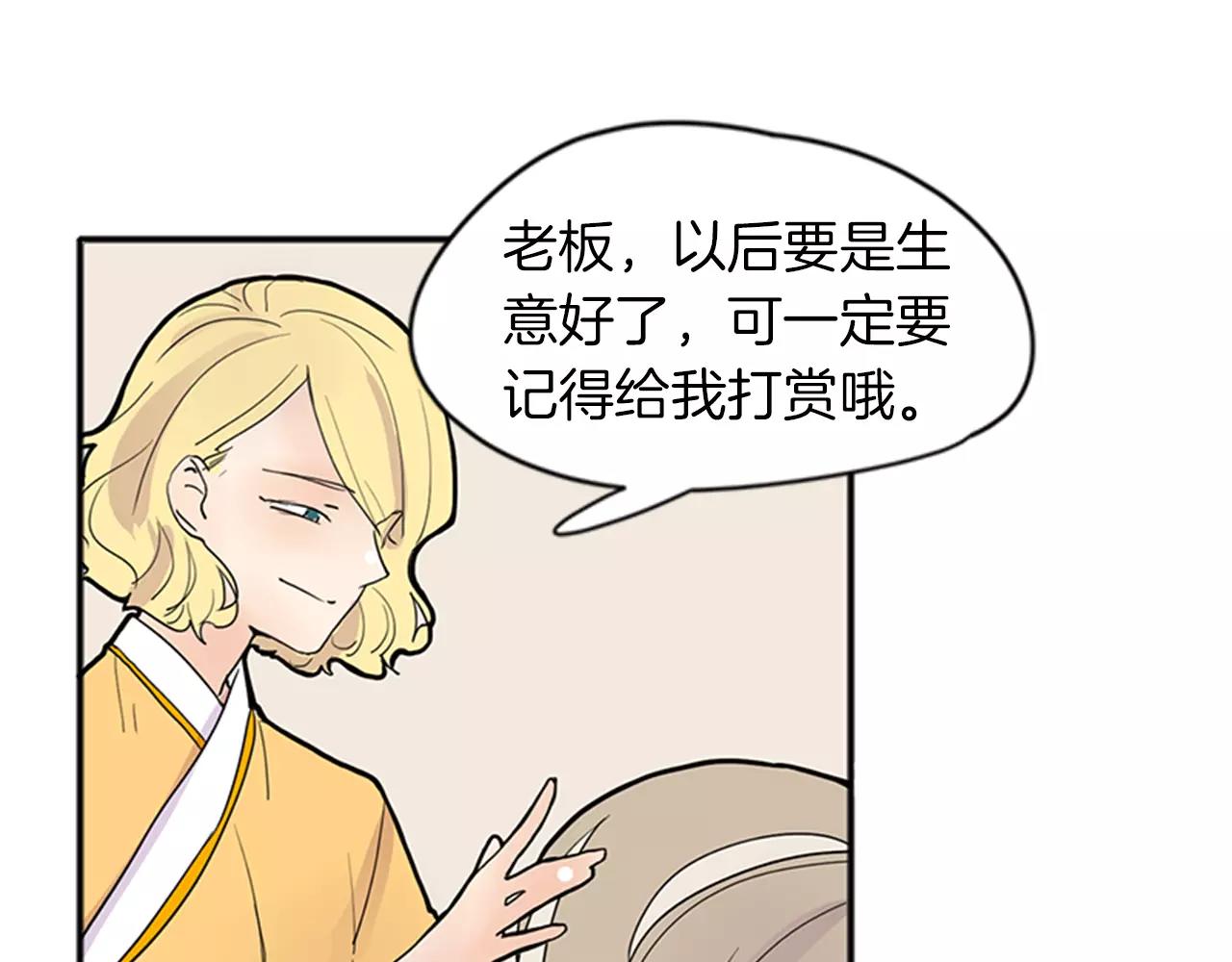 第79话 可疑的家伙64
