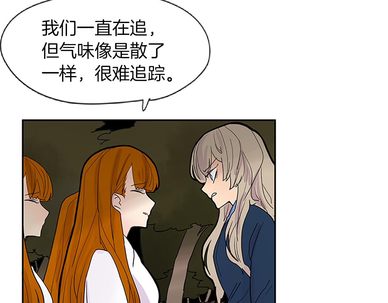 第100话 继续追踪77