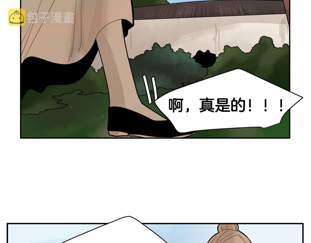 第112话 我是不会离开的28