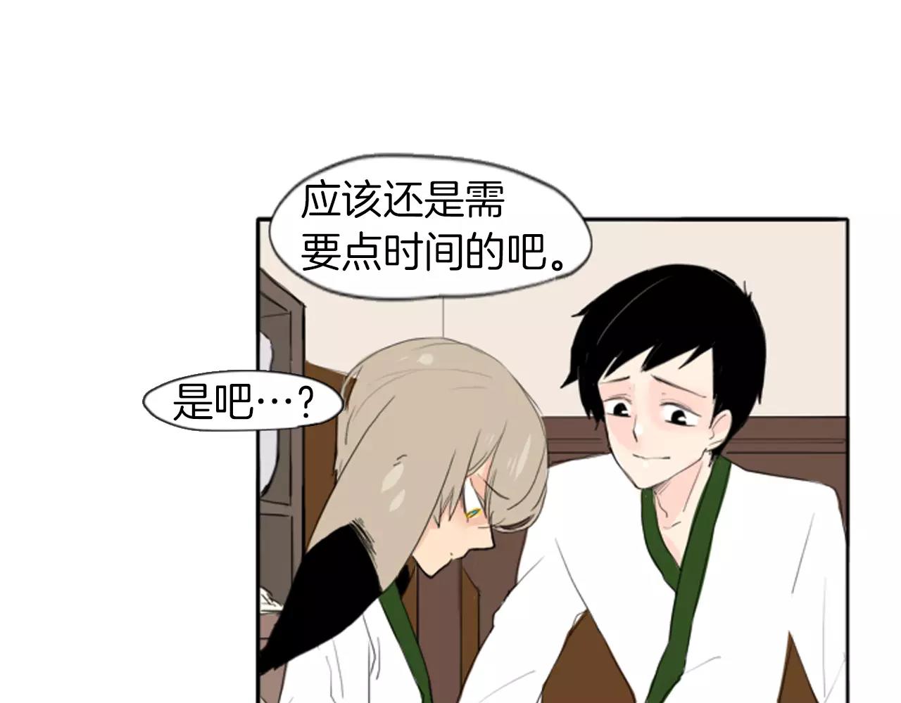 第21话 辜负善良的她？62