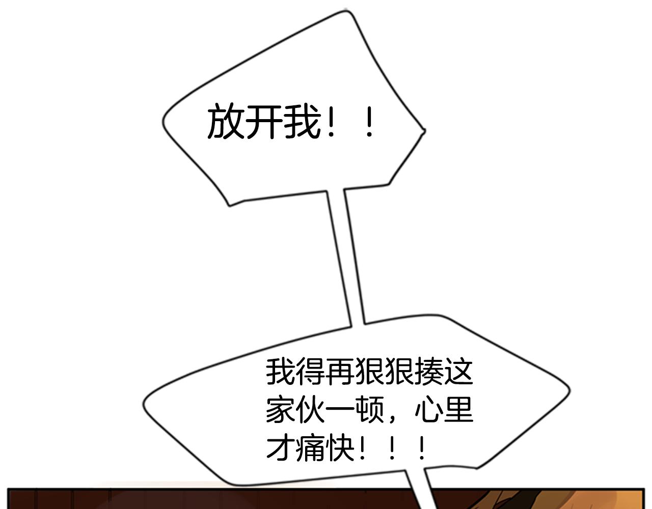 第97话 你没有选择4