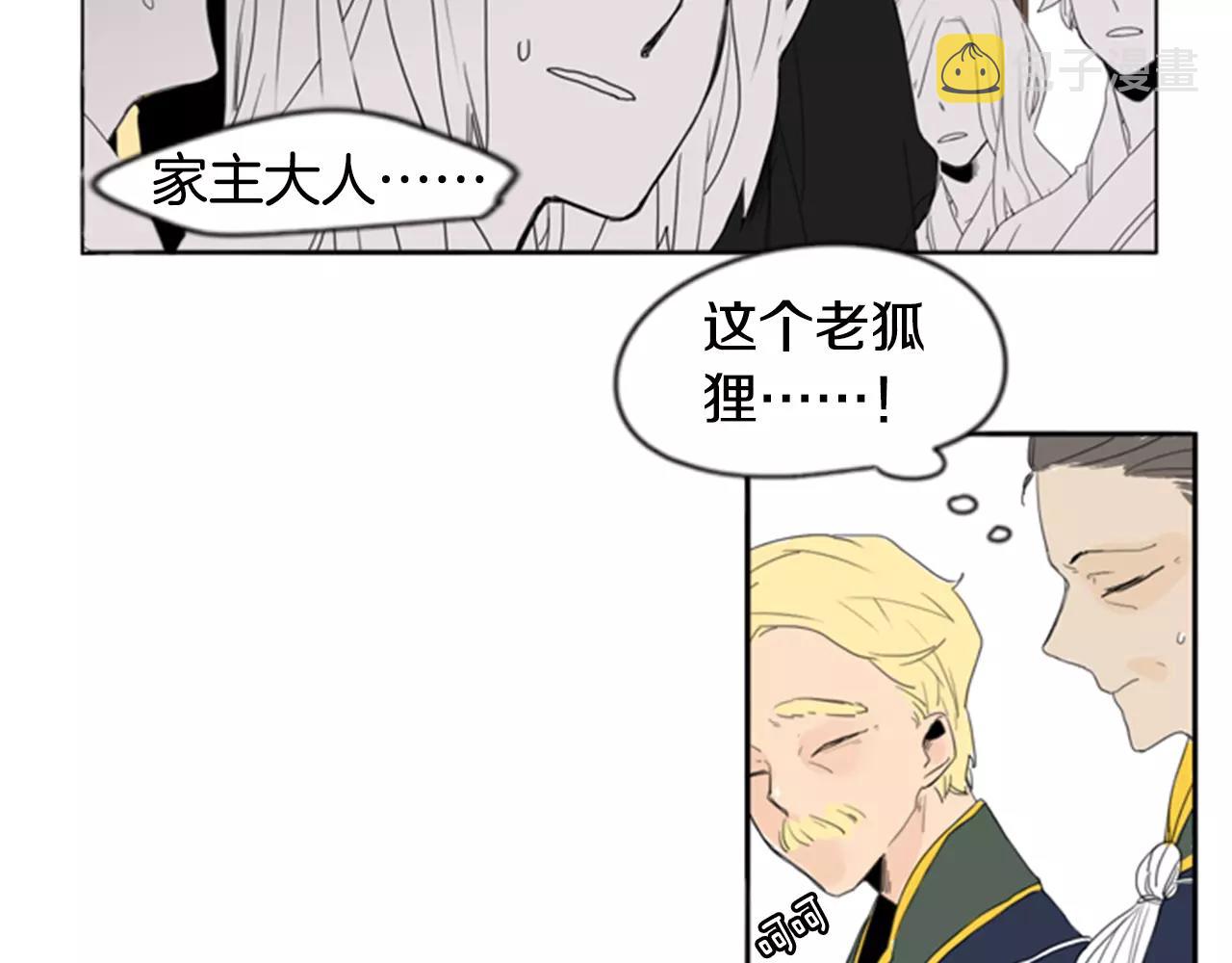 第38话 留下点後遗症70