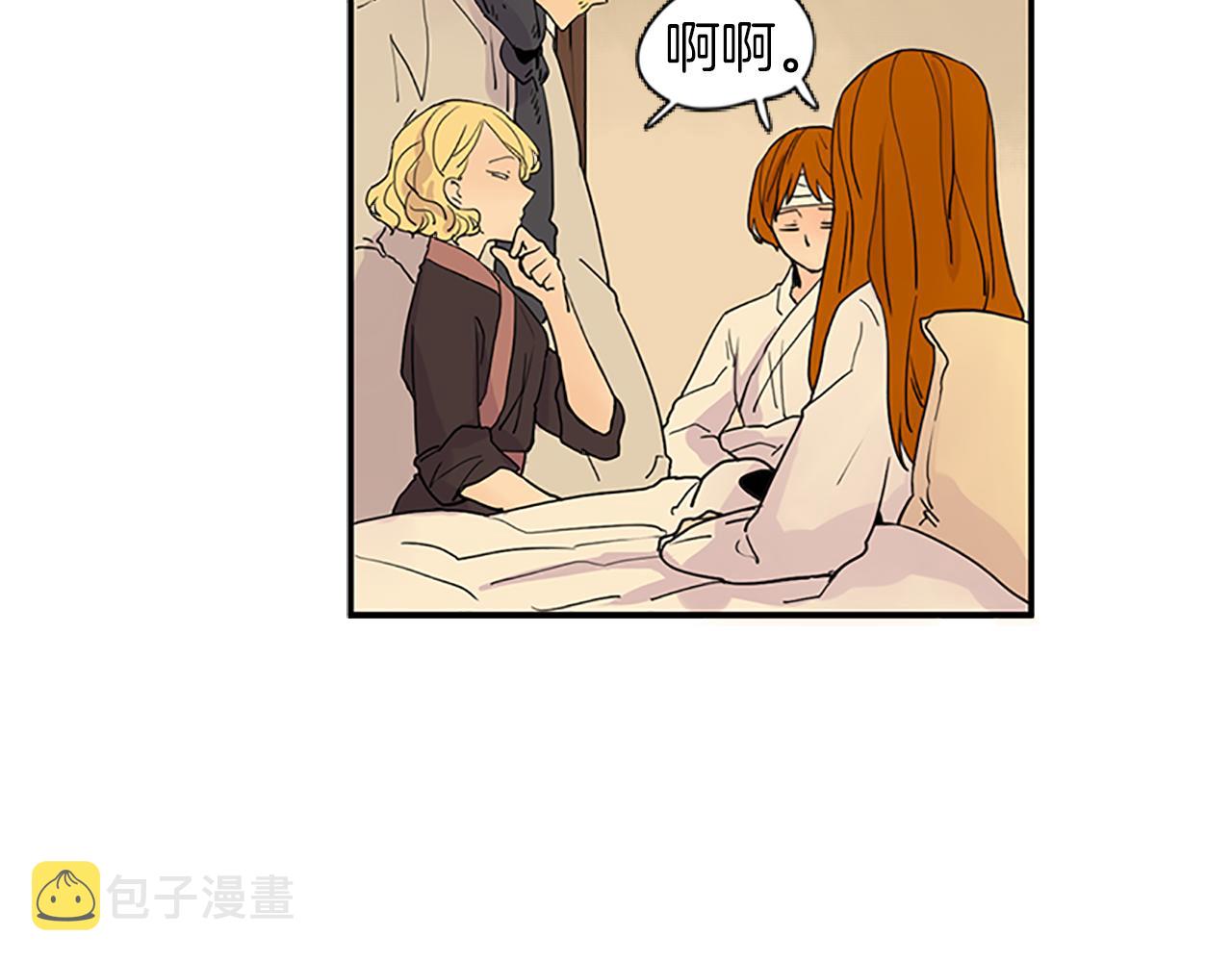 第100话 继续追踪15