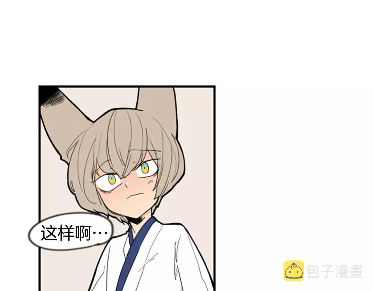 第52话 终於回来了67